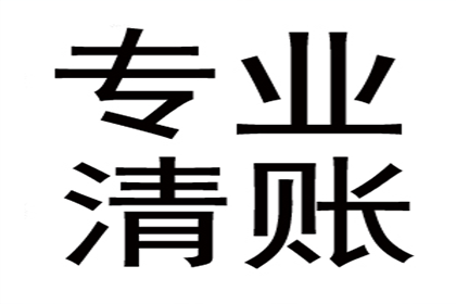 协助物流企业追回200万运费